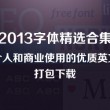 浏览器 打不开图片文件
